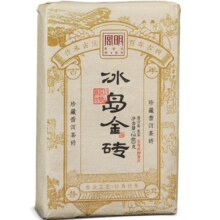 再补货：宫明茶叶 正宗冰岛古树茶金砖 花蜜甜香 黄金叶 老普洱生茶砖
