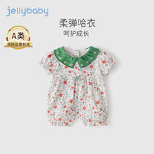 JELLYBABY 6个月宝宝衣服新生儿碎花哈衣幼童夏装婴儿夏季连体衣 白底花 49.9