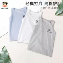 大嘴猴 男童女童纯棉背心