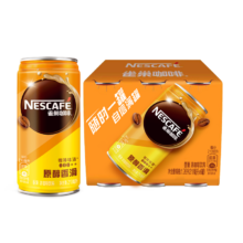 雀巢（Nestle）即饮咖啡 原醇香滑口味 210ml*6罐装