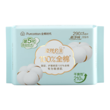 全棉时代卫生巾超净吸系列超薄日夜两用290MM 8片/袋