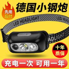 瑟溪 头灯超亮长续航充电头戴式强光感应手电筒led夜钓鱼电灯续航锂电