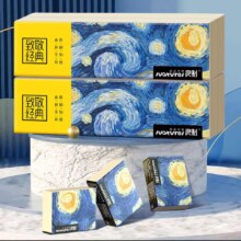 plus会员:良制 致敬经典 星空迷你手帕纸 50包