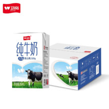 再补券、plus会员:卫岗 全脂纯牛奶250ml*20盒