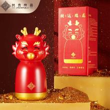 共禾京品&周大福联名 转运瑞龙保温杯 340ml