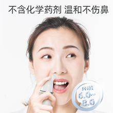 WELLDAY 维德 海水鼻腔喷雾器 0.9% 100ml