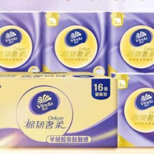 PLUS会员：维达 棉韧奢柔羊绒感有芯卷纸150节 16卷整箱