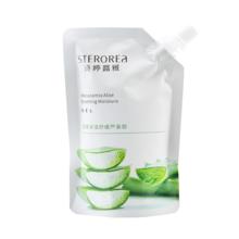 诗婷露雅 保湿舒缓芦荟胶100G*3袋