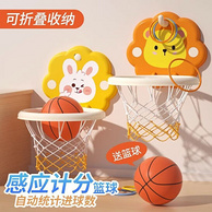 拥抱熊 室内免打孔篮球架 赠篮球