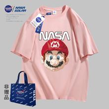 2任选4件99 NASA联名潮牌纯棉T恤短袖