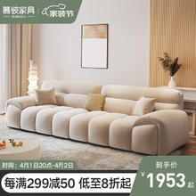 C 慕彼猫抓布沙发奶油风客厅家用北欧小户型直排泡芙棉花糖沙发牛奶绒 2.1米直排双人位 海绵坐垫30%客户选择