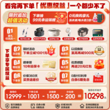 海尔(Haier)叠黛和美H2洗烘套装10公斤YF10洗烘组合Y10全嵌全自动直驱滚筒洗衣机烘干机 叠黛S级超薄YF10丨精华洗2.0+双擎3D透烘干