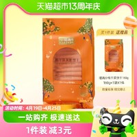 喵满分 梅干菜饼干160g约13包休闲零食小吃独立小包装