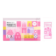 POMPOM LIFE 蓬松生活 全棉一次性内裤 5条*1包