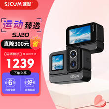 SJCAM SJ20双镜头裸机防水运动相机摩托车头盔骑行记录仪户外直播预录vlog钓鱼头戴摄像头