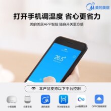 美的（Midea）空调1.5匹 冷静星 新一级能效 变频冷暖 壁挂式空调挂机 智能家电 KFR-35GW/BDN8Y-PH200(1)A