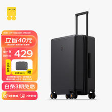 LEVEL8 地平线8号 PC拉杆箱 LA-1689-02T00 幻影黑 24英寸