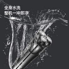 FLYCO 飞科 博锐剃须刀 PS156