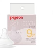 88VIP会员：Pigeon 贝亲 第三代 宝宝宽口径奶嘴 1只装