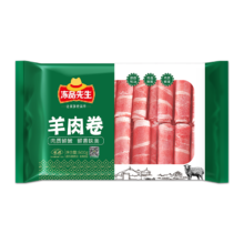 冻品先生 安井 羊肉卷 500g *3件