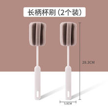CHAHUA 茶花 洗杯子洗杯刷水杯茶杯小刷子奶瓶用刷家用长柄无死角海绵刷子 海绵长柄刷