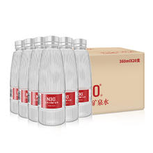 N30° 峨眉山N30°天然饮用矿泉水360ml*20瓶弱碱性含锶型瓶装矿泉水