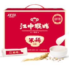 江中猴姑米稀原味米糊900g*2盒