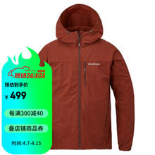 mont·bell 户外春夏男款运动休闲防晒防风速干舒适连帽外套 1103320 WRD L