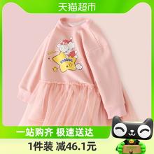 88VIP会员：BoBDoG 巴布豆 女童春款2024新款上衣小女孩洋气公主裙女宝衣服儿童连衣裙