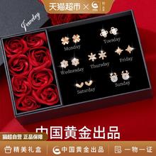 88VIP会员：珍·尚银 【中国黄金】星期足银耳钉 GXQED