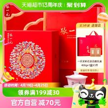 张一元 红茶特级滇红国潮礼盒300gX1盒浓香醇厚云南茶叶送礼佳选