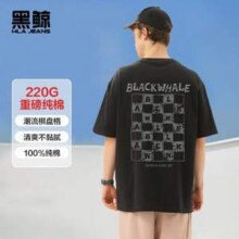 海澜之家旗下潮牌，黑鲸 男女同款舒适印花棋盘格重磅纯棉短袖T恤*2件