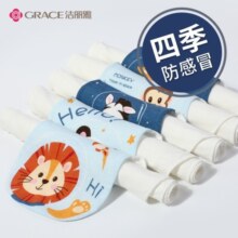 洁丽雅（Grace）A类纯棉纱布吸汗巾 婴儿垫背巾 4层纱布儿童卡通隔汗垫5条装