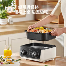 Midea 美的 速嫩蒸 MZ-ZGE2723X93C 多功能电蒸锅