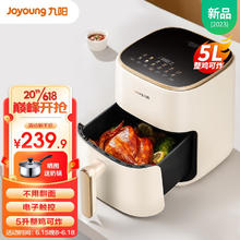 Joyoung 九阳 空气炸锅家用5升大容量不用翻面电炸锅