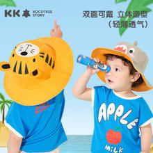kocotree kk树 儿童渔夫帽