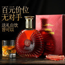 路易马西尼（Louis Marsyney）白兰地40°烈酒  XO白兰地 单支700ml