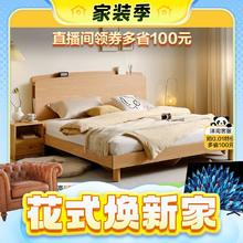 家装季：QuanU 全友 家居实木高脚床129906 简约1.5m床