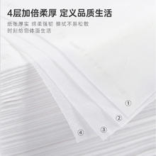 PURE BAMBOO 纯竹工坊 包邮六只小虎白色抽纸4层76抽*6包柔软卫生纸面巾纸餐巾实惠装