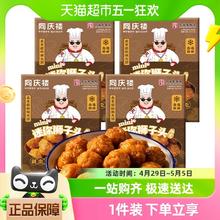 88VIP会员：同庆楼 mini狮子头500g半成品速食四喜丸子快手菜肉丸