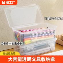 帝利洛 文具盒收纳铅笔收纳盒整理盒桌面大容量透明笔筒装儿童蜡笔绘画笔