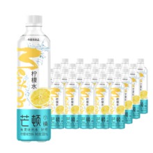 PLUS会员、需首购: 今麦郎 芒顿小镇柠檬水果味饮料 500ml*24瓶*2件