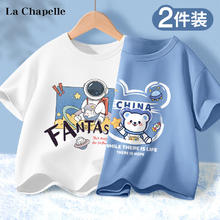 La Chapelle 儿童纯棉透气半袖衫t恤