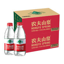 农夫山泉 饮用天然水380ml*24瓶*2箱