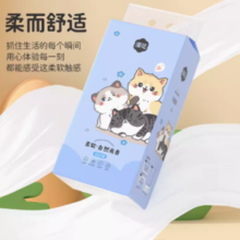 88VIP！漫花 悬挂式抽纸挂抽250抽1提