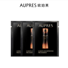 天猫U先：欧珀莱黑精灵精华露1ml*3