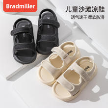 88VIP会员：BradMiller 布拉米勒 清仓女童凉鞋夏款儿子小孩中大童男童防滑软底小童夏季宝宝沙滩鞋