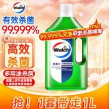 威露士 多用途消毒液 柠檬味 1L*2件