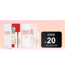 GIVENCHY 纪梵希 星品香氛尝鲜礼（倾城清新淡香水1ml*2+心无禁忌淡香氛1ml*2）
