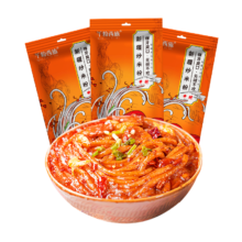 首单2【250g*3包】千粉西施正宗新疆炒米粉